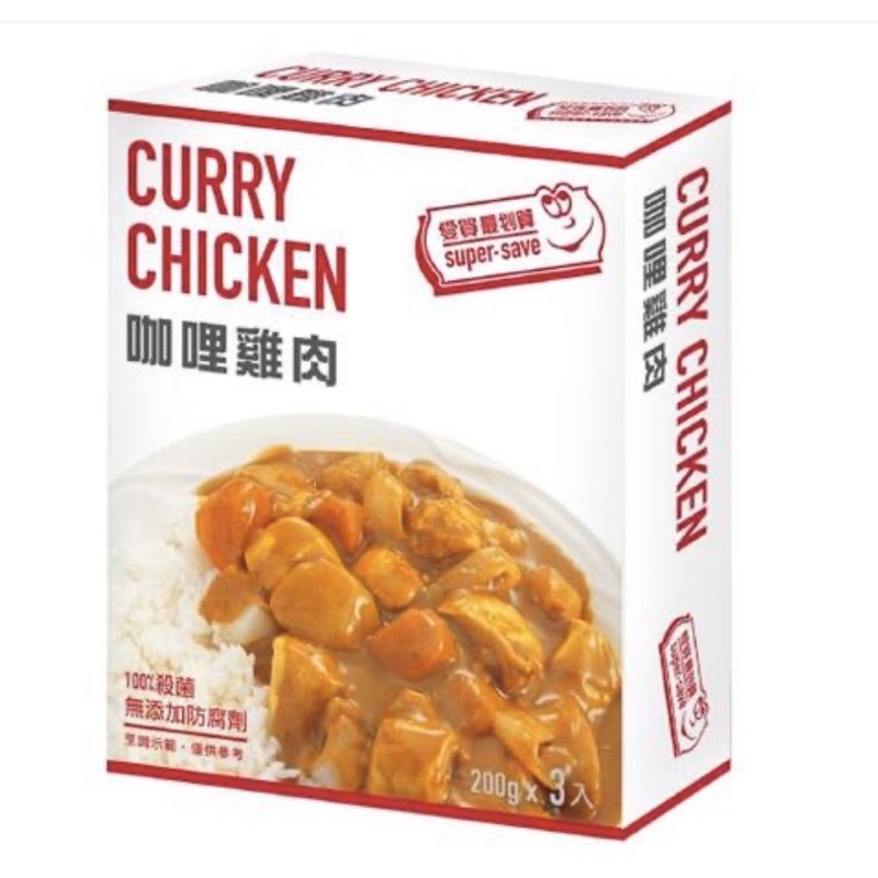 CURRY CHICKEN 愛買 料理包 咖哩雞肉 非即期品