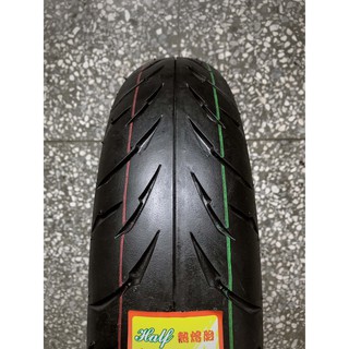 DURO 華豐 16 17 18 吋 918 RS 熱熔胎 - 煩請私訊尺寸