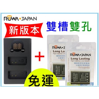 【聯合小熊】ROWA for OLYMPUS BLN-1 [雙槽充 充電器+電池] OM-D EM-1 EM-5