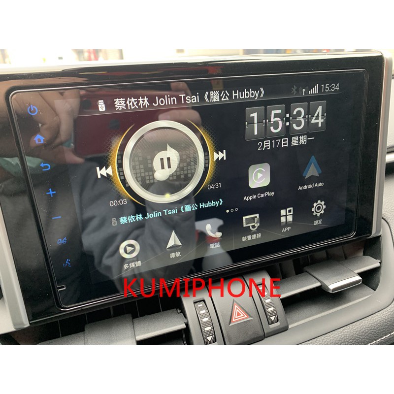 現貨豐田 TOYOTA  RAV4 五代 原廠 9吋 導航主機 保護貼 4H 觸控 高清 霧面 油電 9H hybrid