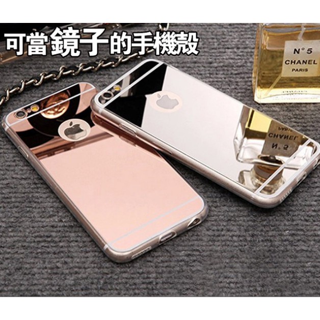 iPhone X XS SE 8 7 i7 i8Plus 電鍍鏡面 自拍神器 手機殼 軟殼手機背蓋 保護殼 保護套