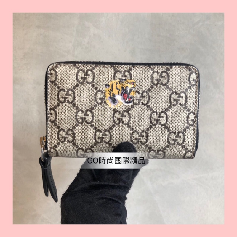 Gucci 虎零錢包的價格推薦 21年8月 比價比個夠biggo