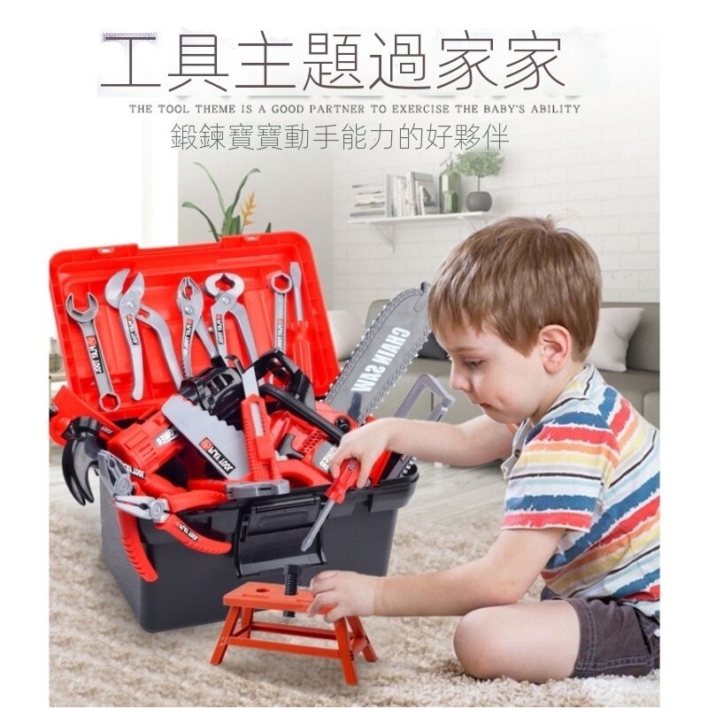 兒童玩具 家家酒 玩具工具箱套裝 仿真維修工具 修理工角色扮演 電動工具玩具 男孩玩具 兒童節禮物