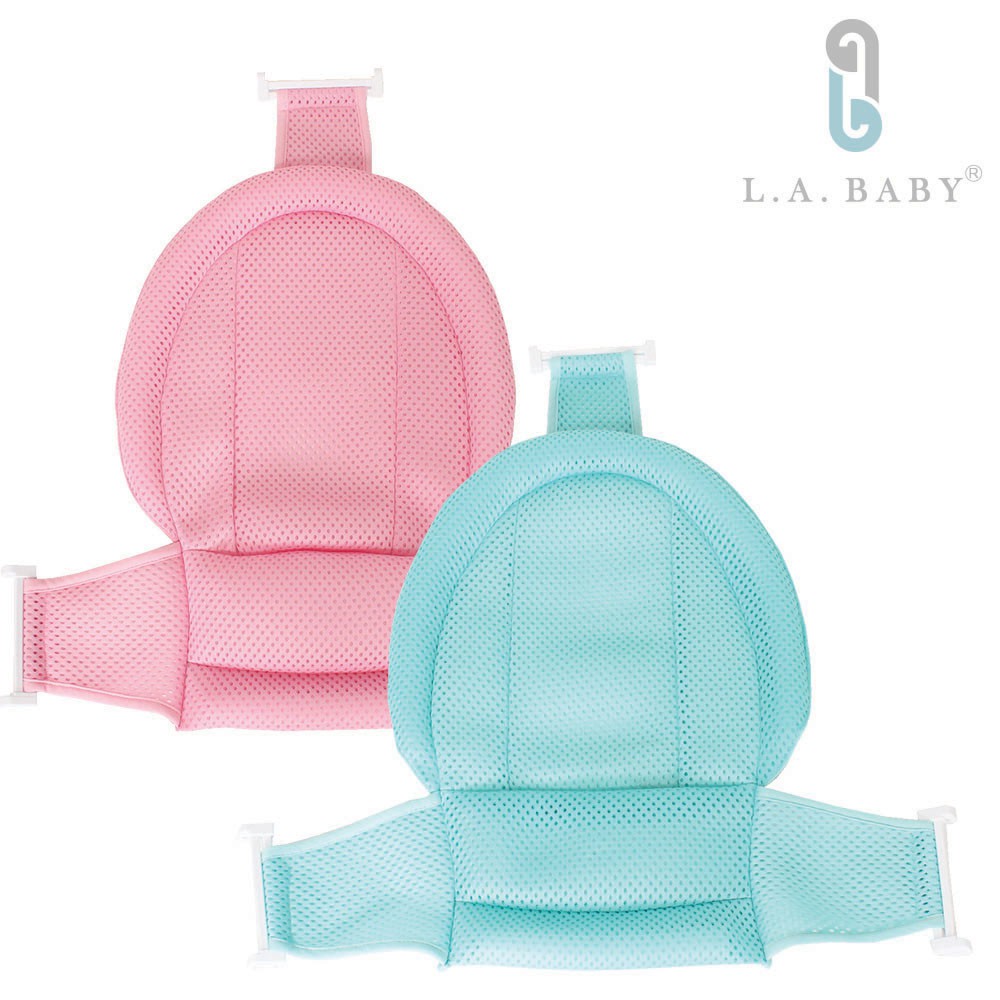 【L.A. Baby】透氣防滑護脊浴網(2色)