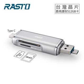 RASTO RT6 Type C+Micro+USB 三合一多功能OTG讀卡機