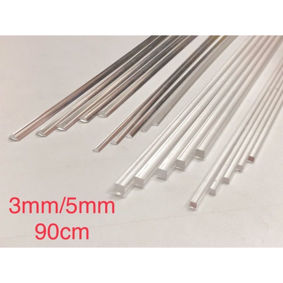 （買10送1）3mm/5mm/8mm/10mm 壓克力 三角/方條 補強條 90cm