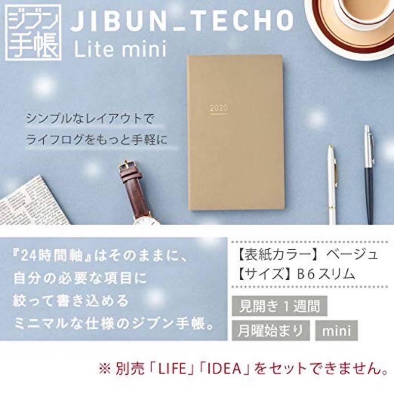現貨 手帳kokuyo Jibun Diary Lite Mini B6變形 蝦皮購物