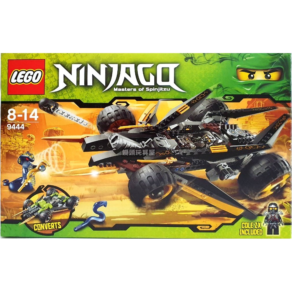『饅頭玩具屋』LEGO 樂高 9444 Cole’s Tread Assault Ninjago 幻影忍者 阿剛的無影腳