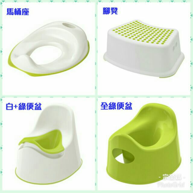 Ikea 兒童便盆馬桶寶寶lilla 小馬桶lockig 馬桶座小便盆兒童安全腳凳學習上廁所底部防滑設計 蝦皮購物