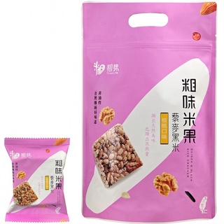 粗味｜藜麥核桃米果 非油炸