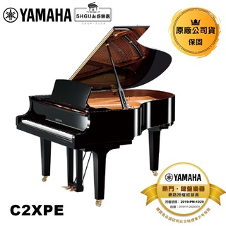 Yamaha 平台鋼琴 C2XPE