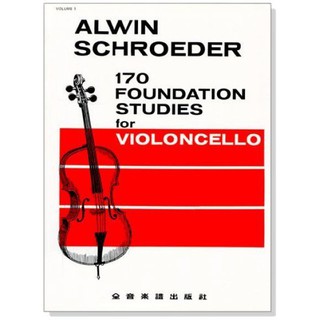 【599免運費】170首大提琴基礎練習曲【1】 全音樂譜出版社 CY-W102 大陸書店