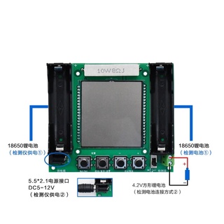 XH-M239 鋰電池18650真實容量測試儀模塊maH/mwH數字測量高精度