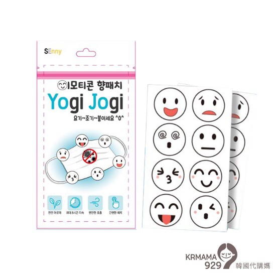 KRmama929~【現貨】Yogi Jogi口罩香氛微笑貼 (8片/1包)