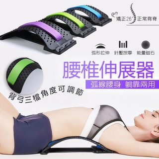 ❤臺灣發貨❤多功能腰椎矯正牽引器 脊椎按摩伸展器 運動健身❤樂易百貨精品店❤