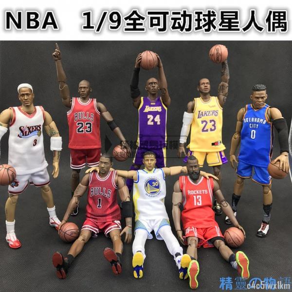 關注有禮#NBA模型 手辦 擺件 nba1/9可動籃球明星科比喬丹庫里詹姆斯羅斯哈登威少歐文手辦 模型 熱賣#千千百貨