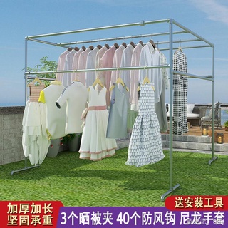 防風曬衣架不鏽鋼 鍍鋅鋼管戶外陽臺防風落地大型晾衣架 曬被簡易四方架爬藤瓜果架