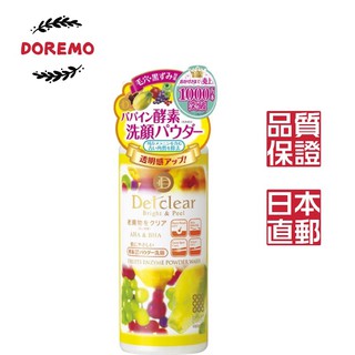 日本明色清潔臉部去角質果蔬果酵素粉75g 來自日本