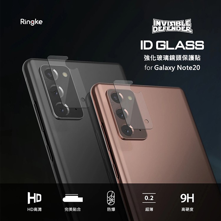 Galaxy Note20 Note 20 Ultra Rearth Ringke [ID Glass]鏡頭保護貼-三入
