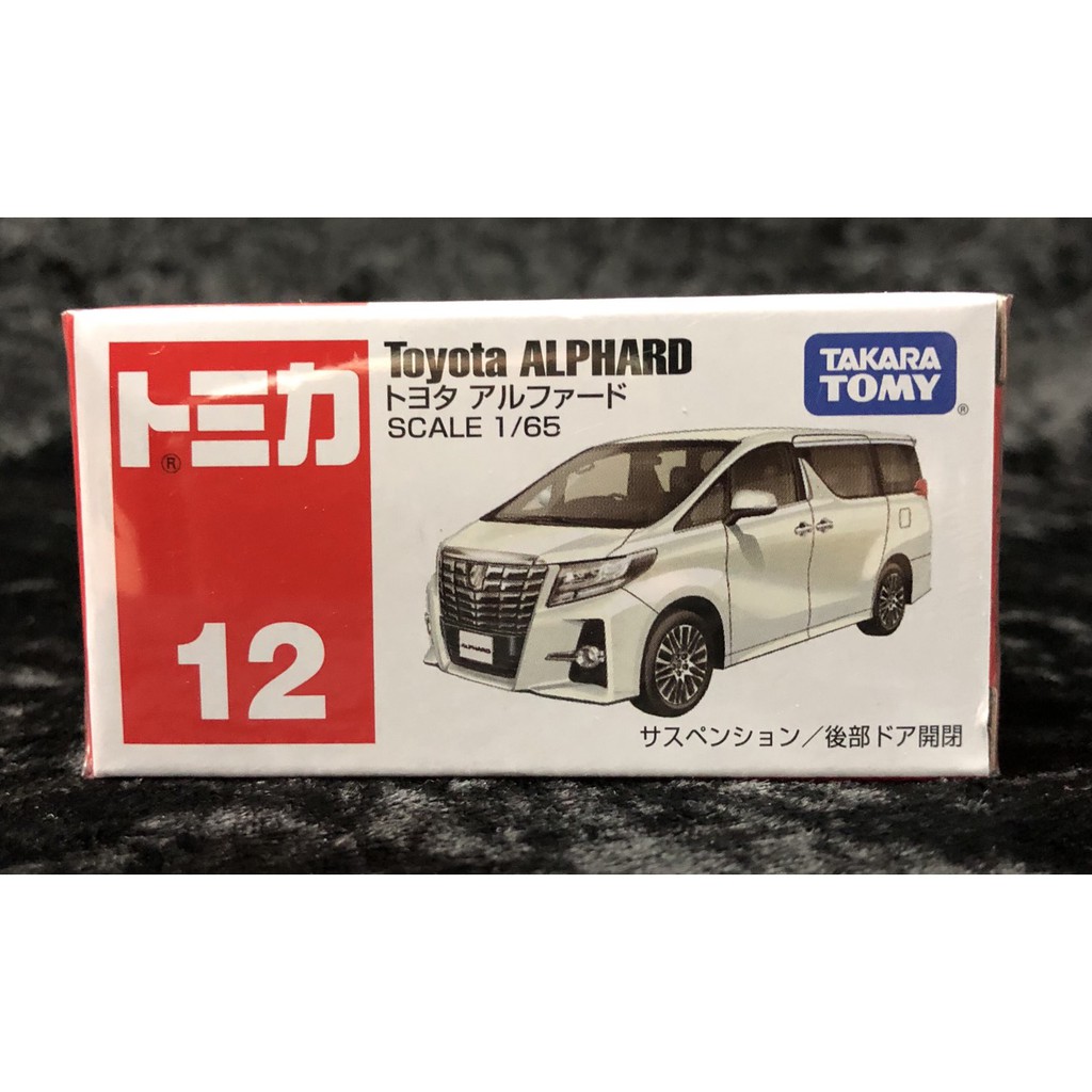 《GTS》  TOMICA 多美小汽車NO12 豐田Alphard 824848