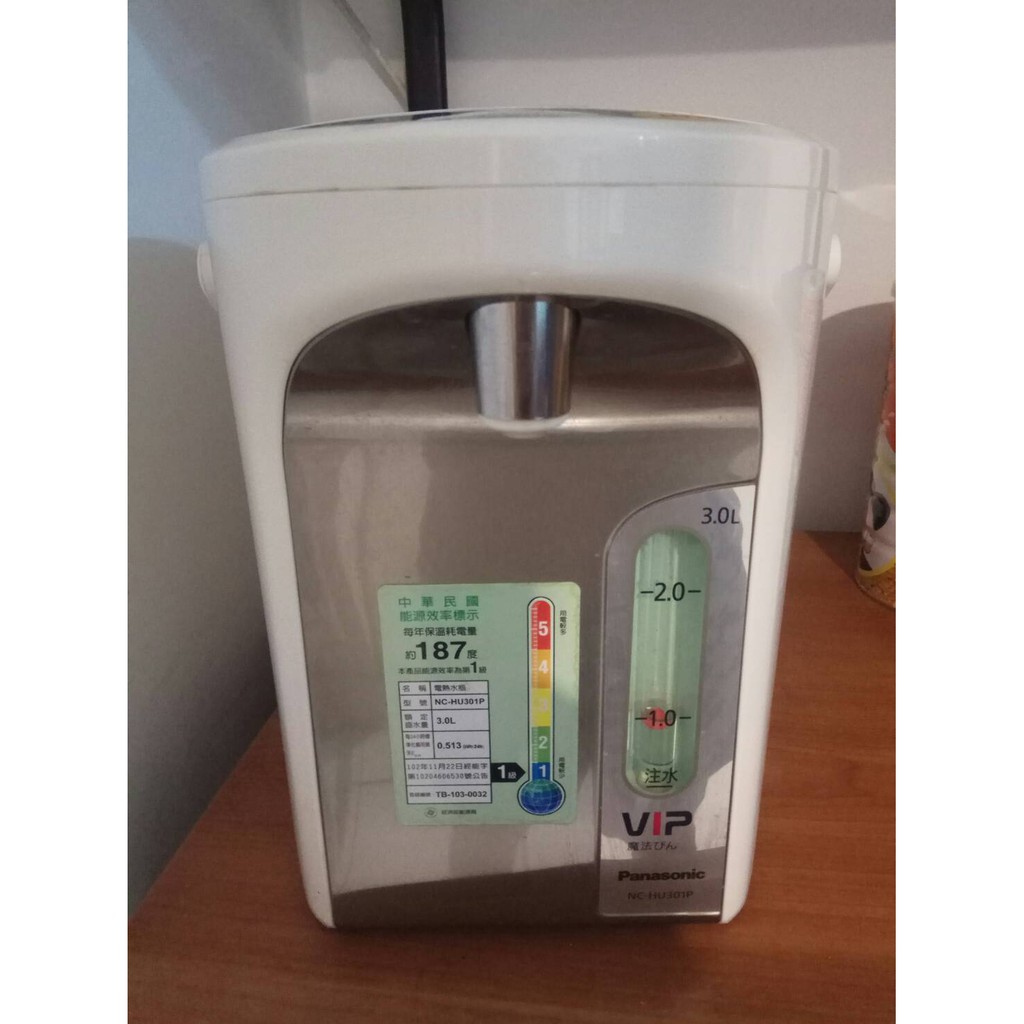 【Panasonic國際牌】3公升保溫熱水瓶 NC-HU301P 1級省電