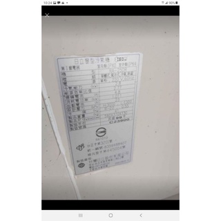 二手中古日立0.8噸~1噸雙吹窗型冷氣，保固3個月，請詢問大戶藥師