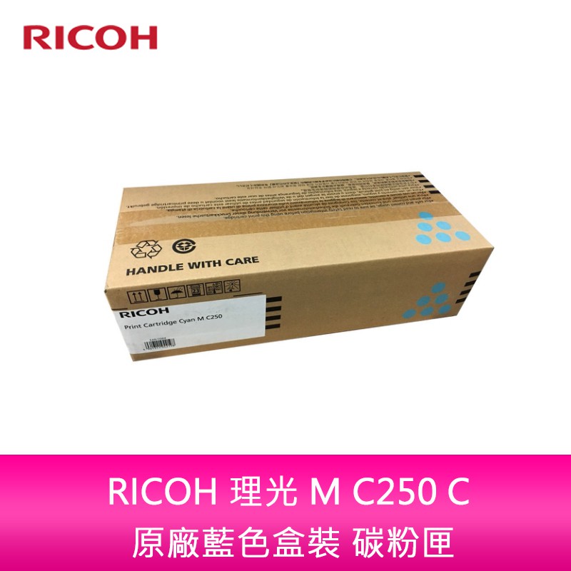 【妮可3C】RICOH 理光 M C250 C 原廠藍色盒裝 碳粉匣  408357適用機型：M C250FWB