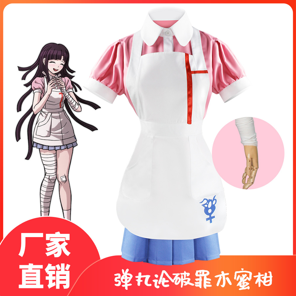 現貨 槍彈辯駁彈丸論破輪舞2 罪木蜜柑護士服cos服cosplay服裝角色扮演派對變裝 蝦皮購物
