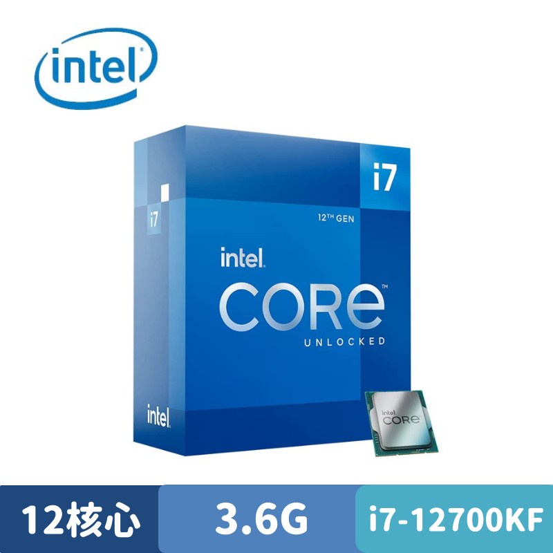 Intel I7-12700KF的價格推薦- 2023年4月| 比價比個夠BigGo