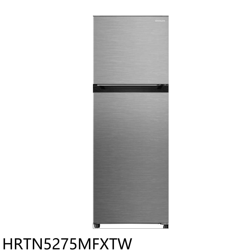 日立家電260公升雙門HRTN5275MF同款璀璨銀冰箱HRTN5275MFXTW (含標準安裝) 大型配送