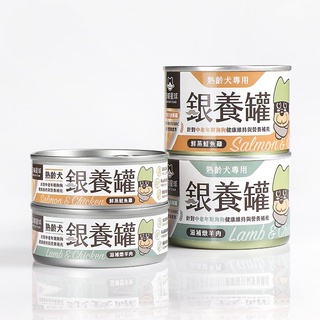 艾爾發寵物｜DogCatStar 汪喵星球 熟齡犬 95%低鈉無膠主食罐銀養罐 狗罐 狗主食罐 80g / 165g
