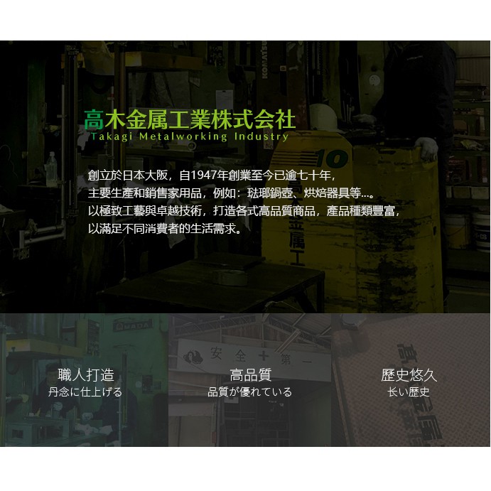 日本高木金屬 日製輕量琺瑯萬能 番薯悶烤鍋 附專用天然熱石 24cm Ih爐可用 蝦皮購物
