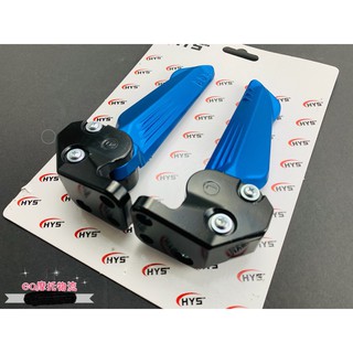 MTRT HYS 飛旋踏板 腳踏板 腳踏桿 飛踏 適用 勁戰 三代 四代 五代 SMAX FORCE 消光藍