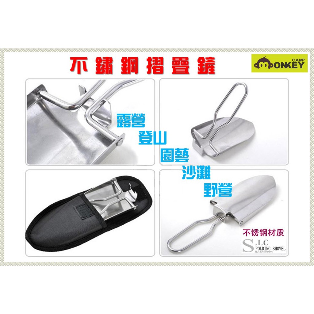 登山貓鏟 Ptt與dcard推薦網拍商品 2021年12月 飛比價格