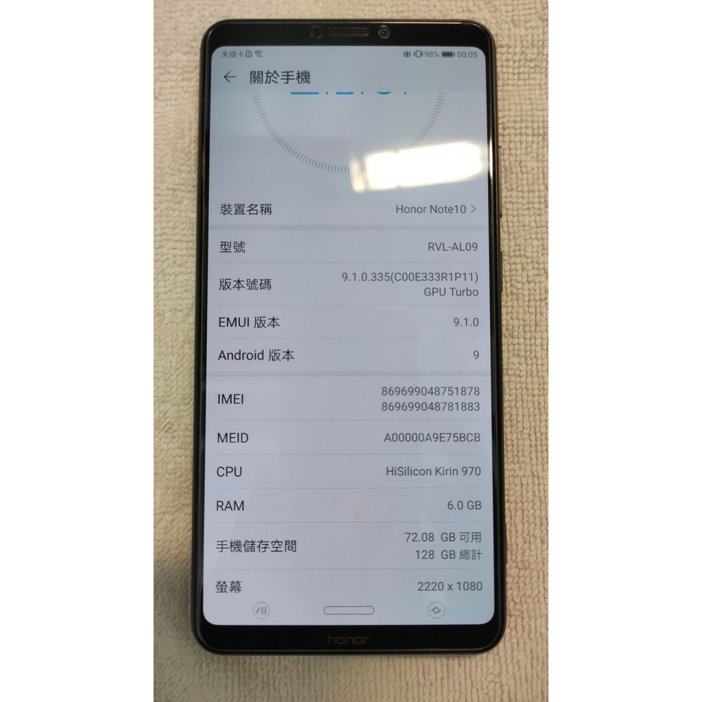 HUAWEI華為 榮耀note10 note 10--6G/128G--6.95吋大屏手機