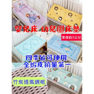 台灣出貨可折疊嬰兒床床墊幼兒園床墊 4D立體四季皆可雙面兒童寶寶床墊正反2用水晶絨 竹炭網眼(不含枕頭)