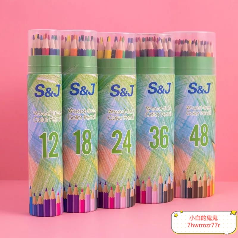 36色彩色鉛筆- 優惠推薦- 2021年12月 蝦皮購物台灣