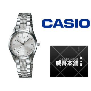 【威哥本舖】Casio台灣原廠公司貨 LTP-1274D-7A 簡潔大方都會女錶 LTP-1274D