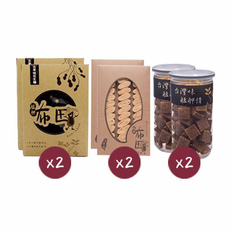 布田花生糖 優惠推薦 22年5月 蝦皮購物台灣