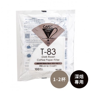【日本CAFEC】深焙專用濾紙100張 - 共2款《屋外生活》咖啡 手沖 戶外 露營