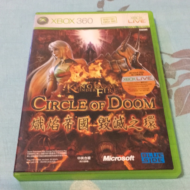 XBOX360 織焰帝國 毀滅之環（circle of doom)遊戲片