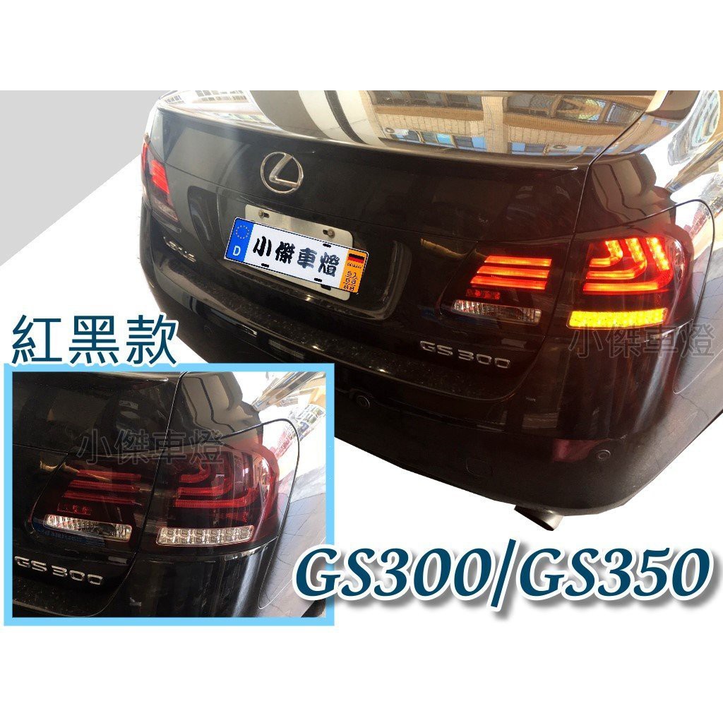 小傑車燈精品--實車 全新 LEXUS GS350 GS300 GS430 06 07 08 09 年 LED光柱尾燈