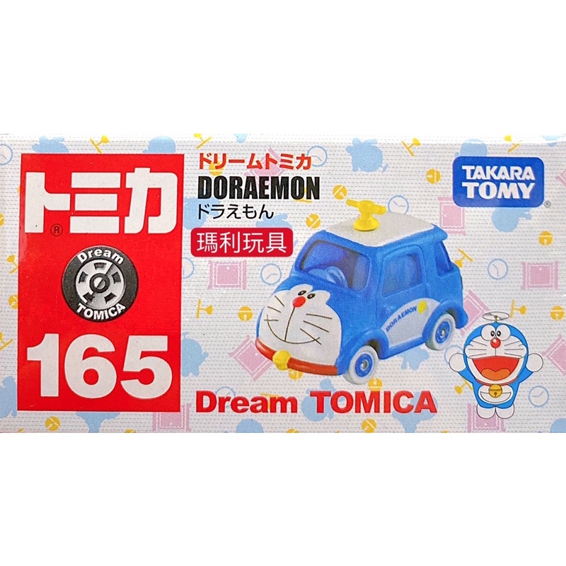 【瑪利玩具】Dream TOMICA 165 哆啦A夢車 TM18087