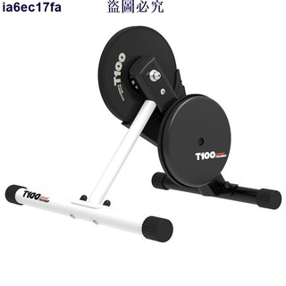 magene bike