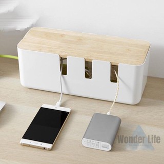 【臺灣現貨】日系 橡木電線收納盒 電源線收納盒 延長線 電線盒 電線整理盒 集線盒 插座盒 線材收納 電線收納盒 收納