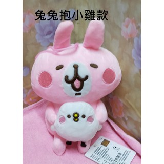 正版 卡娜赫拉 kanahei 貝雷帽款 抱吐司款 P助 兔兔紙箱款 睡衣款 娃娃 玩偶 絨毛玩偶 6英吋