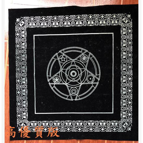 高優質版 塔羅牌專用桌布黑色布料適合各種占卜牌六芒星圖案美觀 蝦皮購物