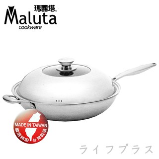 【一品川流】Maluta極緻七層不鏽鋼深型炒鍋-單把-36cm
