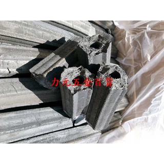 力元五金百貨~(超商限5公斤) 環保碳精木碳 高品質環保精炭 燒烤名店專用1公斤60元
