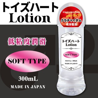 (日本TH 對子哈特) 高品質柔軟潤滑液(低黏度) - 300ml - 216345【情夜小舖】